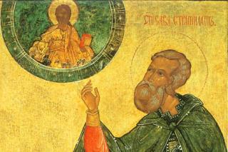 Sfântul Mucenic Sava Stratilat