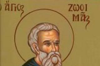 Sfântul Cuvios Zosima