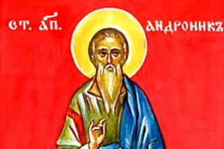 Sfântul Apostol Andronic