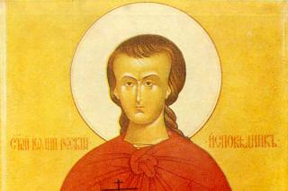 Sfântul Ioan Rusul