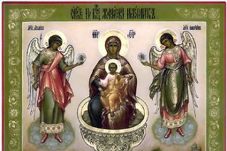 Maica Domnului - Izvorul Tămăduirii
