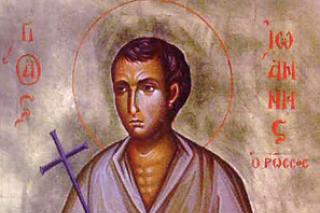 Sfântul Ioan Rusul