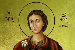 Sfântul Ioan Rusul