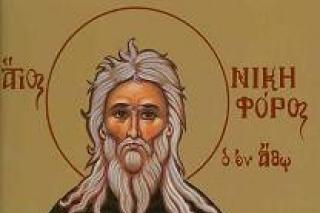 Sfântul Cuvios Nichifor