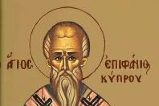 Sfântul Ierah Epifanie, Arhiepiscopul Ciprului
