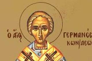 Sfântul Ierarh Gherman, Patriarhul Constantinopolului