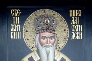 Sfântul Nicolae Velimirovici