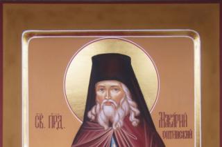 Sfântul Cuvios Macarie de la Optina
