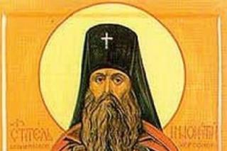 Sfântul Ierarh Inochentie al Odessei
