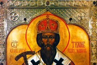 Sfântul Tihon din Zadonsk