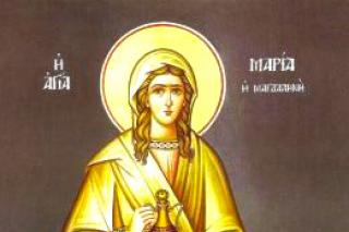 Sfânta mironosiță Maria-Magdalena