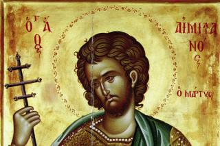 Sfântul Mucenic Emilian de la Durostor
