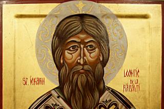 Sfântul Ierarh Leontie de la Rădăuți