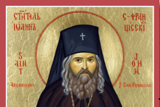 Sfântul Ioan Maximovici