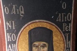 Sfântul Cuvios Nicodim Aghioritul
