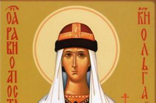 Sfânta Olga, Împărăteasa Rusiei