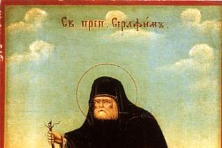 Sfântul Cuvios Serafim de Sarov
