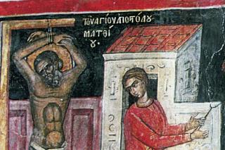 Sfântul Apostol Matia