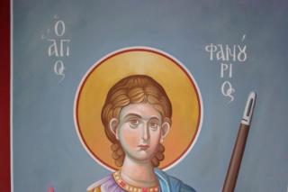 Sfântul Mucenic Fanurie