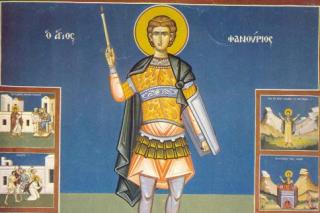 Sfântul Mucenic Fanurie
