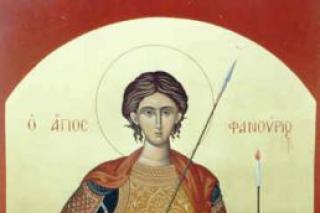 Sfântul Mucenic Fanurie
