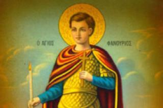 Sfântul Mucenic Fanurie