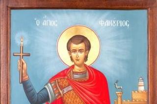 Sfântul Mucenic Fanurie