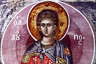 Sfântul Mucenic Lup