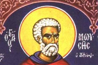 Sfântul Cuvios Moise Etiopianul
