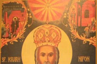 Sfântul Ierarh Nifon, Patriarhul Constantinopolului