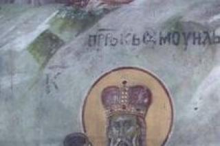 Sfântul Proroc Samuel