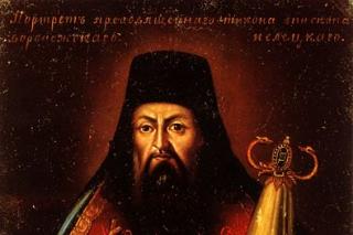 Sfântul Tihon din Zadonsk