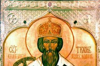 Sfântul Tihon din Zadonsk