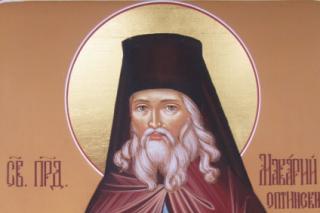 Sfântul Cuvios Macarie de la Optina