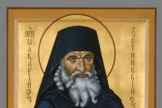 Sfântul Cuvios Macarie de la Optina