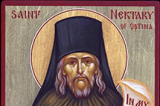 Icoana sfântului Nectarie de la Optina