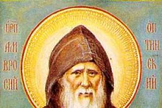 Sfântul Ambrozie de la Optina