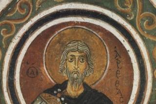 Sfântul Mare Mucenic Areta