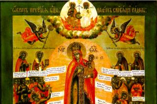 Icoana Maicii Domnului „Bucuria tuturor celor necăjiți”
