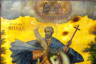 Sfântul Mare Mucenic Mina