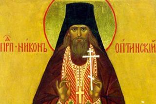 Sfântul Nicon de la Optina