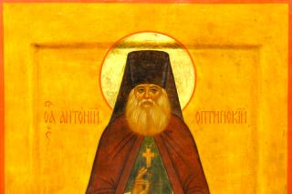 Sfântul Antonie de la Optina