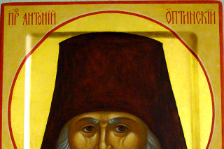 Sfântul Antonie de la Optina