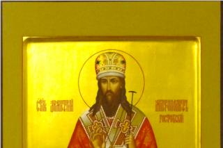Sfântul Ierarh Dimitrie, Mitropolitul Rostovului