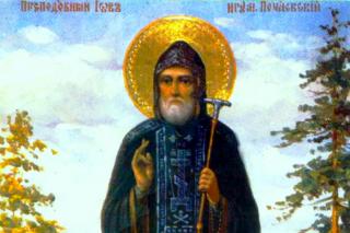Sfantul Iov de la Poceaev
