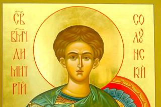 Sfântul Mare Mucenic Dimitrie, Izvorâtorul de mir