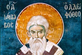 Sfântul Apostol Iacob, ruda Domnului, primul episcop al Ierusalimului