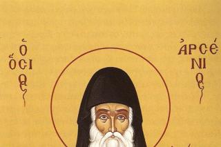 Sfântul Arsenie Capadocianul