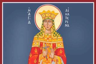 Sfânta Mare Muceniță Ecaterina