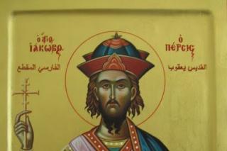 Sfântul Mare Mucenic Iacob Persul